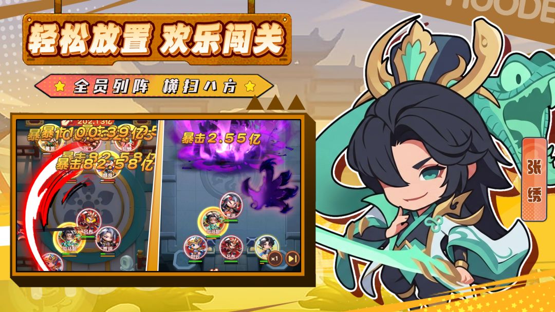 侠客英雄游戏截图