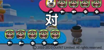 《汤姆猫荒野派对》：操作页面的详细介绍来啦！