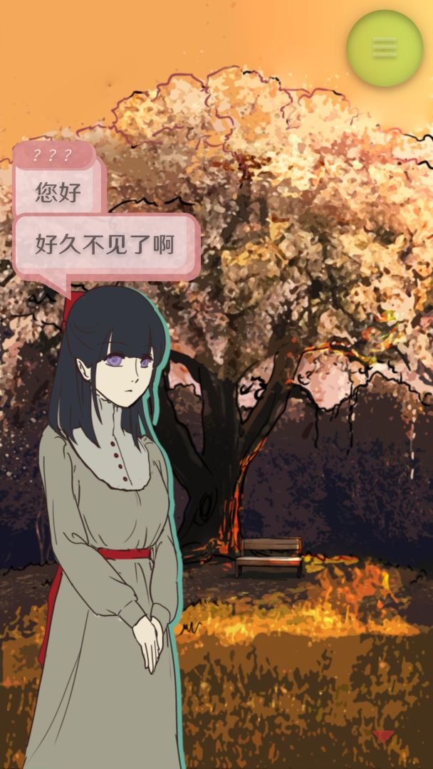 怪异揭示板游戏截图