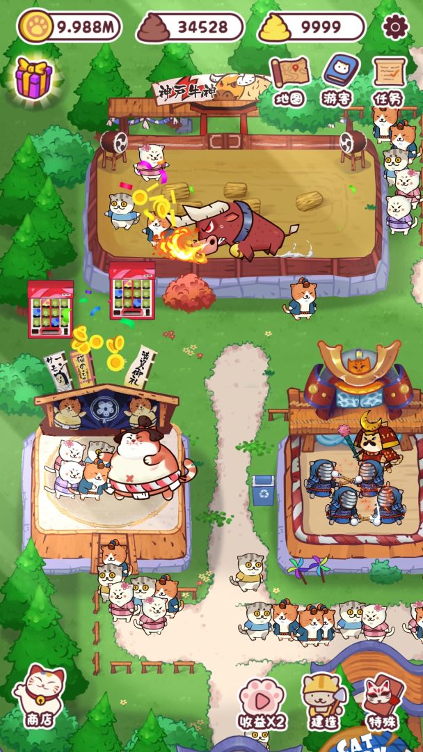 暖日萌萌游戏截图