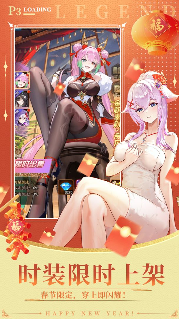 爱琳诗篇游戏截图