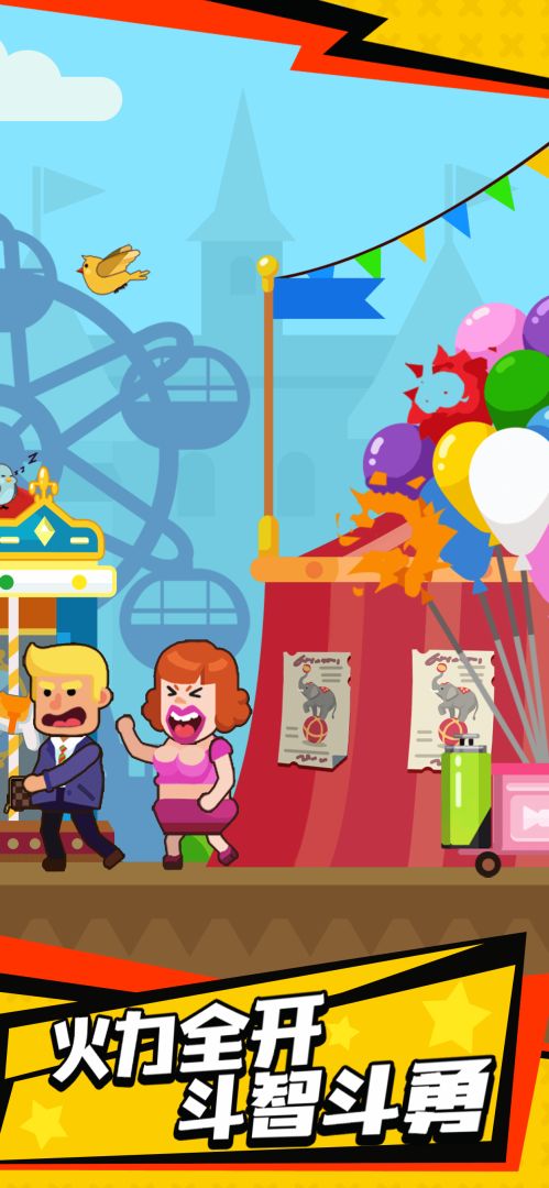 光头探长游戏截图