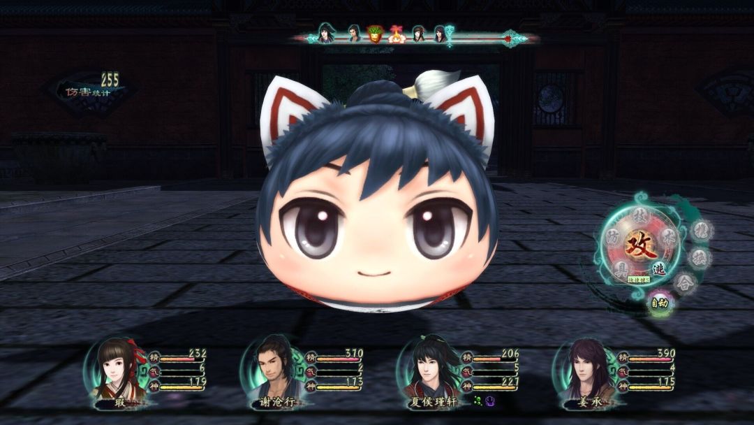 仙剑奇侠传五 前传游戏截图