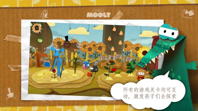 Paper Tales!游戏截图