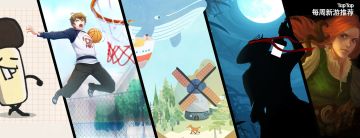 TapTap每周手游推荐：翻开这本有关独孤的互动故事，体验穿越了山与海的相思