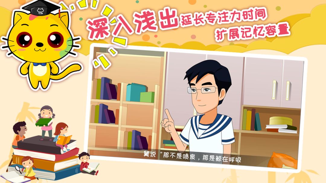 巧多专注力训练游戏截图