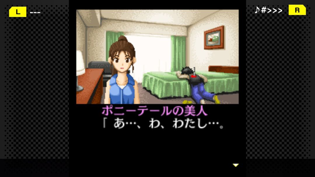 G-MODEアーカイブス+ 探偵・癸生川凌介事件譚 Vol.7「音成刑事の捜査メモ」游戏截图