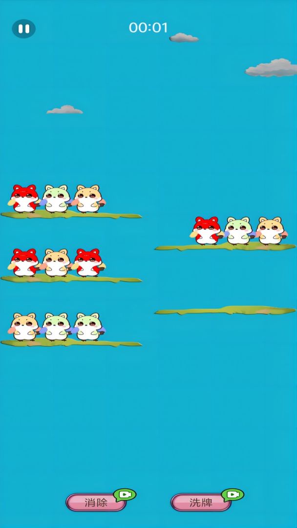 狐狸社君游戏截图