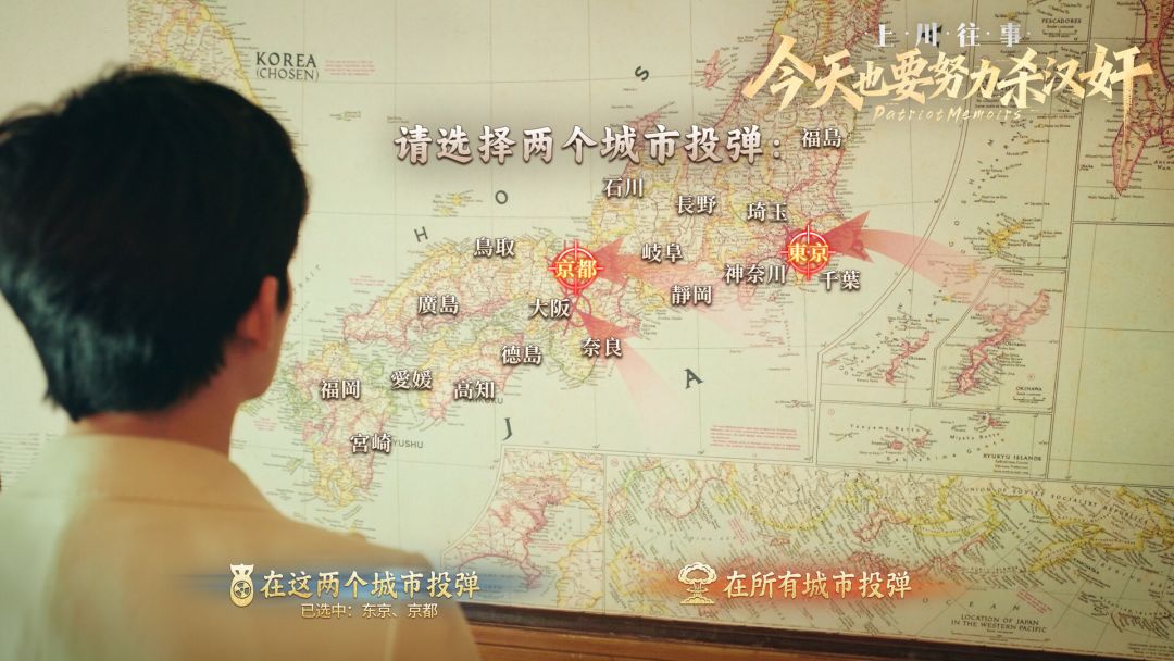 今天也要努力杀汉奸 - 上川往事游戏截图