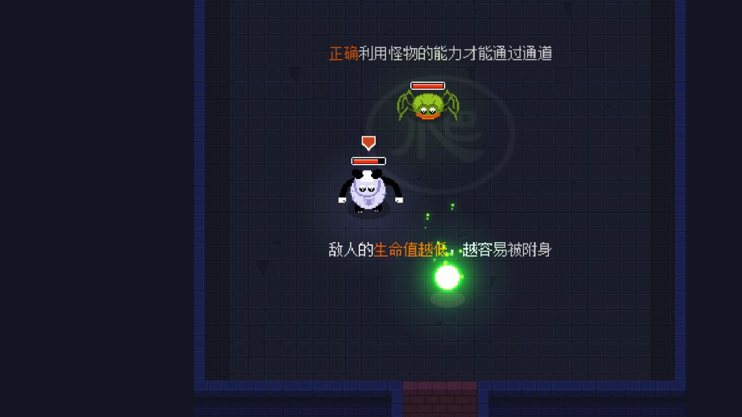 易体逃生游戏截图