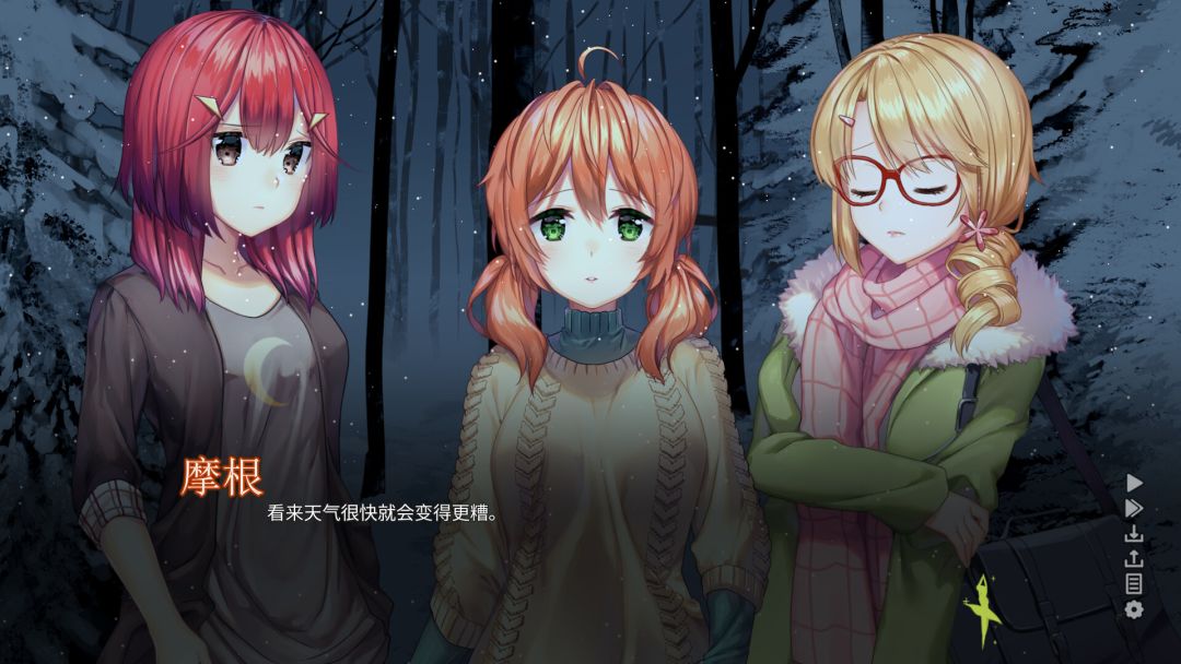 Heart of the Woods - 森灵之心游戏截图
