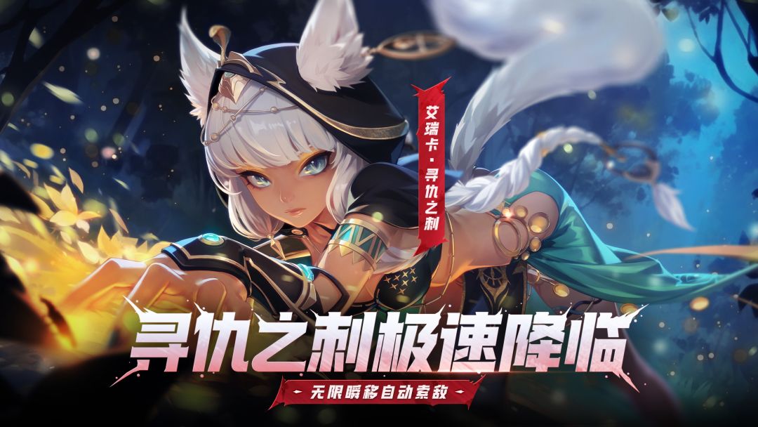 火炬之光：无限游戏截图