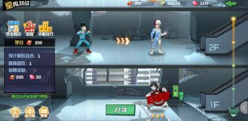 《我的英雄学院：入学季》玩法讲解 | 室内对战玩法