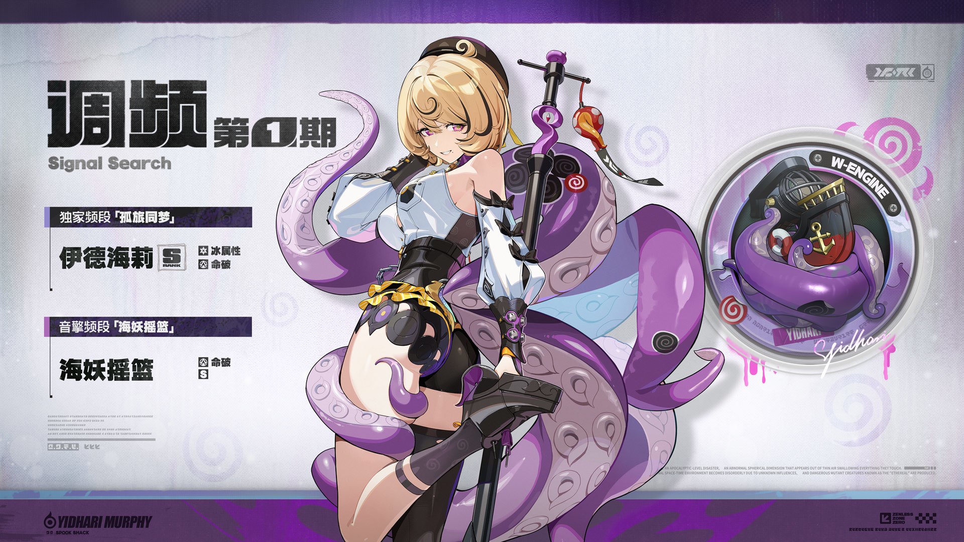 第一期调频活动&复刻