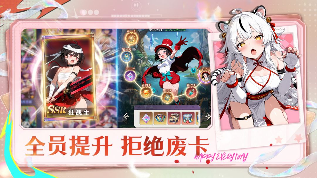 次元召唤师游戏截图