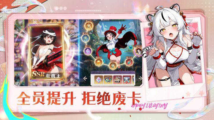 次元召唤师截图