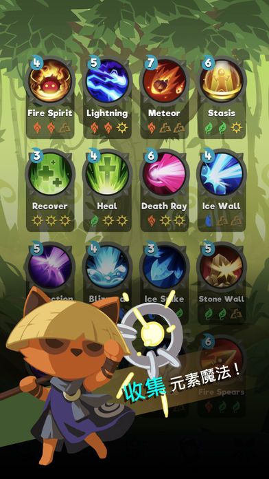 大魔法师：决斗游戏截图