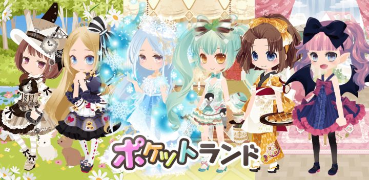 ポケットランド ～ セルフィたちがすむところ ～ 封面