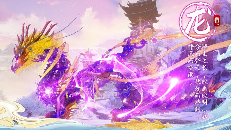 侠义柔情游戏截图