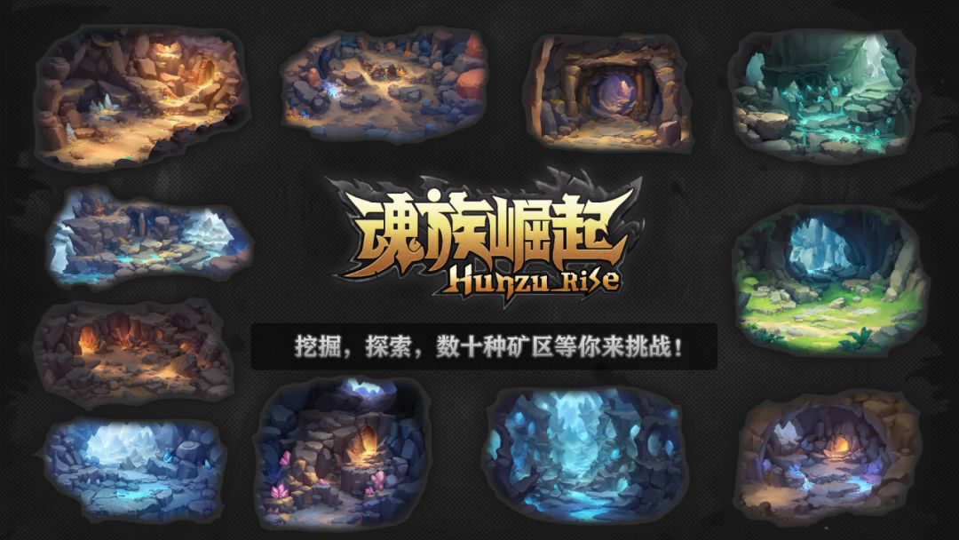 魂族崛起游戏截图