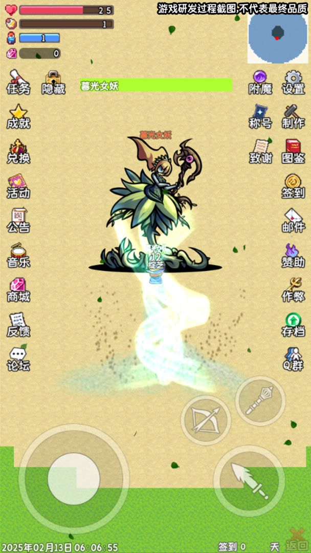 绽芝游戏截图