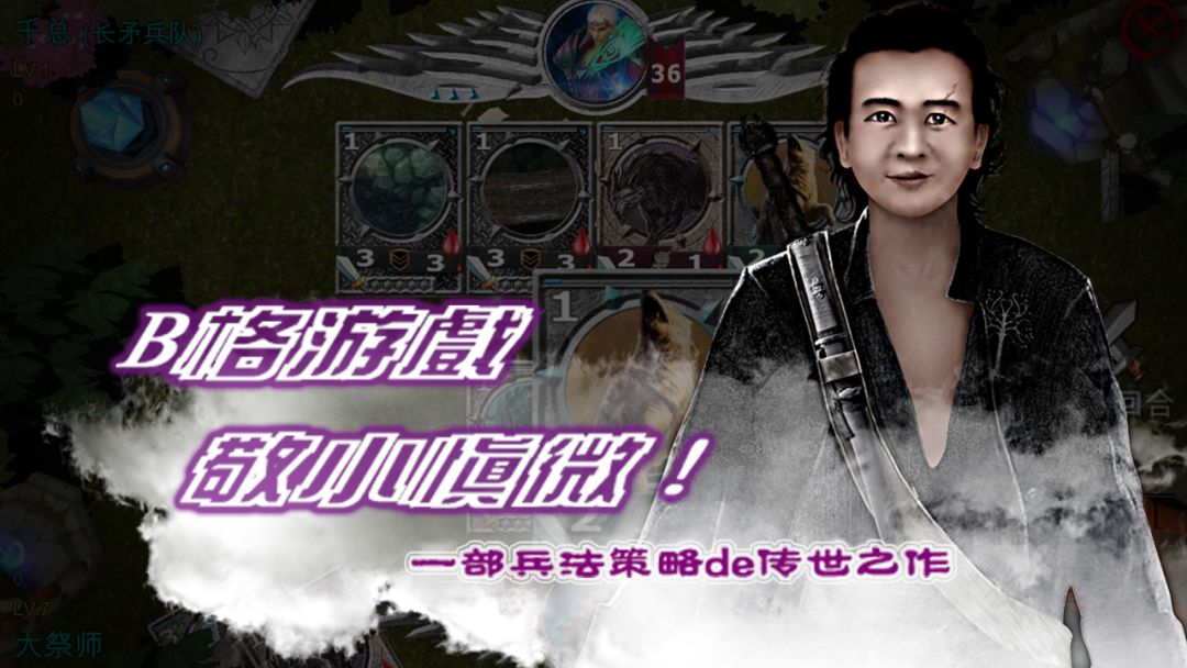 星爵三十六计游戏截图