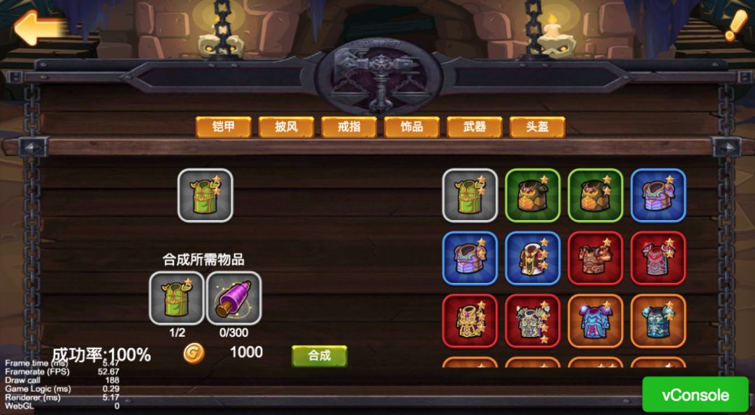 佛系放置游戏截图