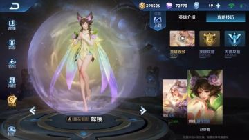 S16赛季初冲分有哪些必须注意的点？哪个位置最好上分？