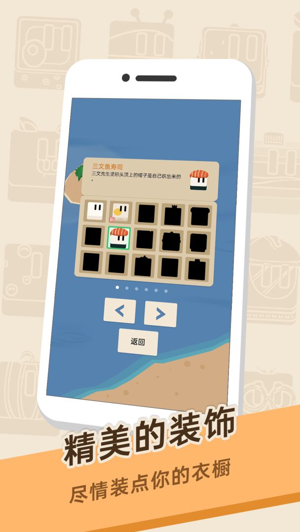 豆腐糖块游戏截图