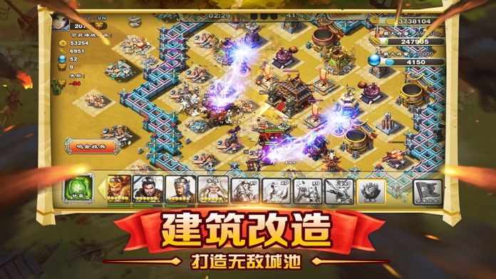 雄图霸业-三国战争策略手游游戏截图