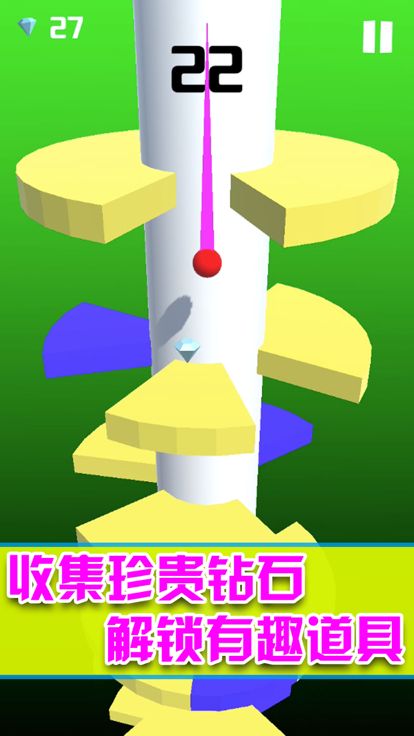 欢乐无限球-开心弹球大作战游戏截图