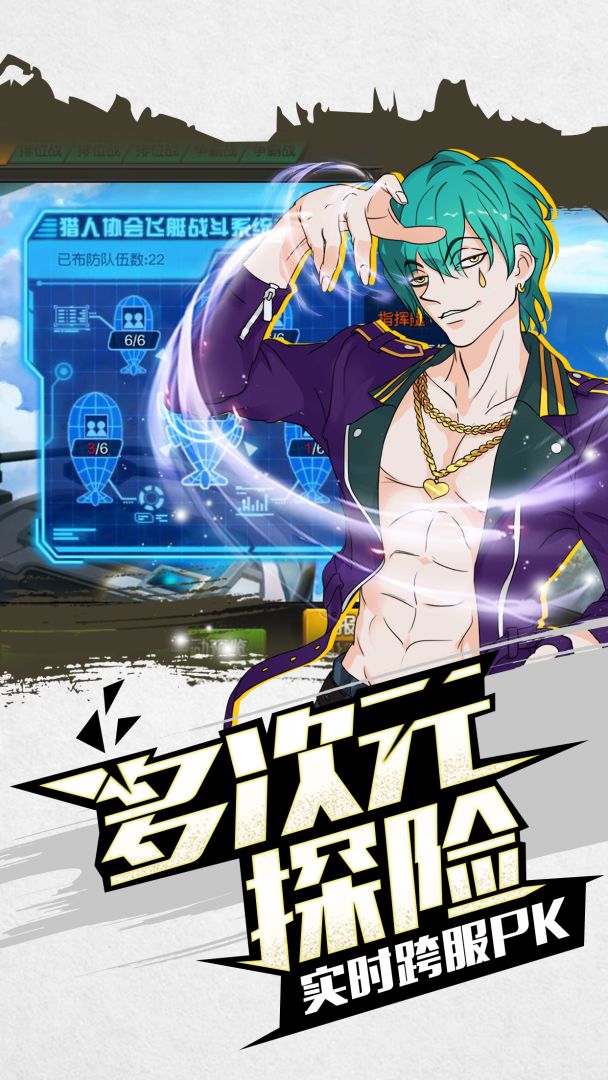 封印猎人游戏截图