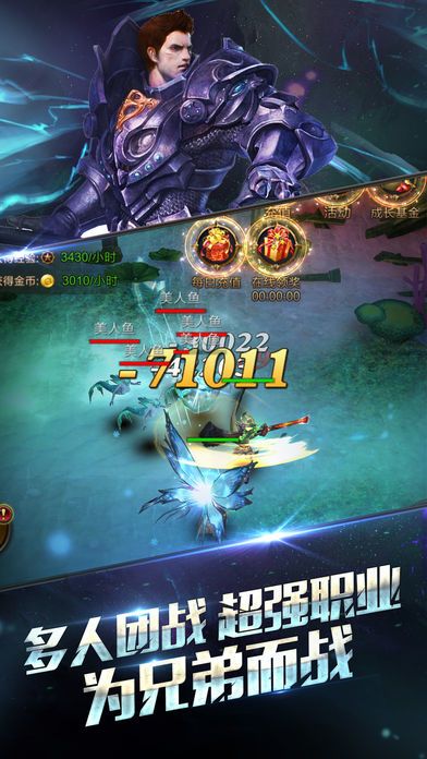 勇者大挂机游戏截图