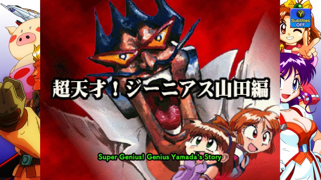 Game Tengoku CruisinMix Special游戏截图