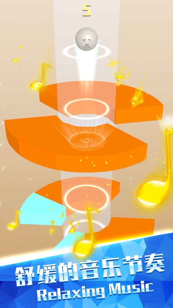 欢乐球跳塔游戏截图