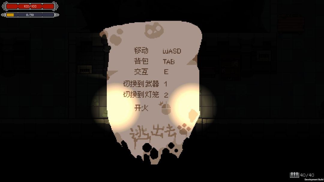 暗牢喵影游戏截图