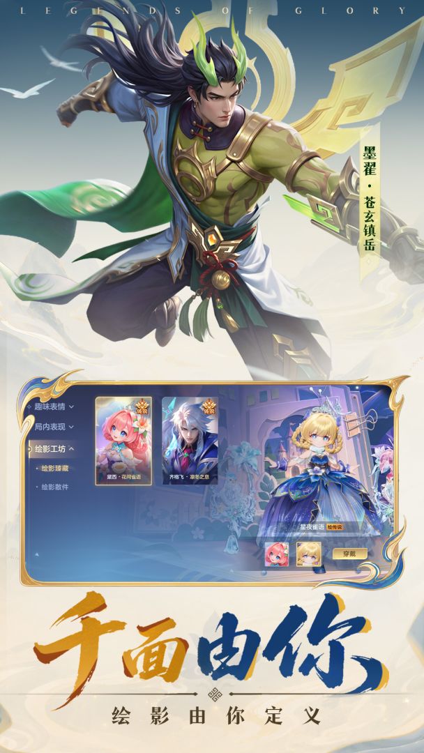 曙光英雄游戏截图
