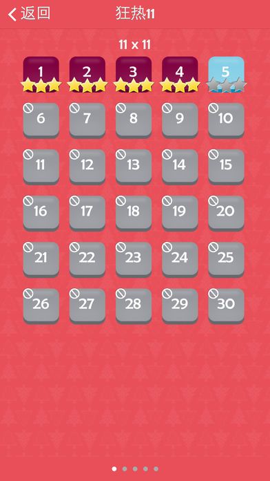 Easy Link :)游戏截图