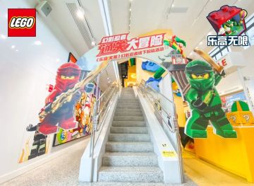 “通关”技术哪家强？乐高®线上线下粉丝当众battle