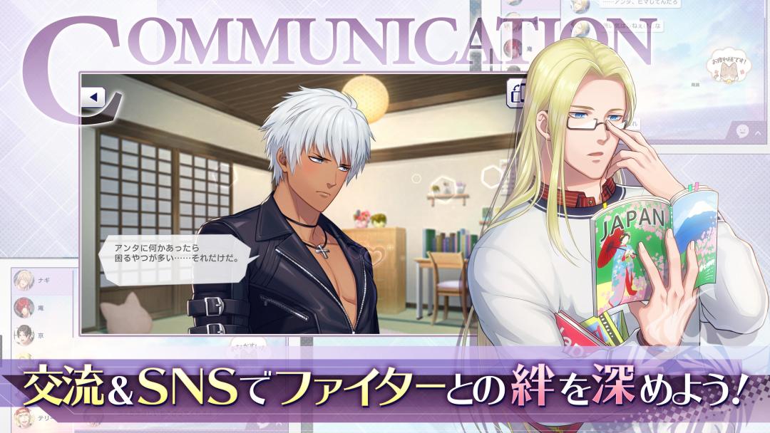 拳皇 for GIRLS游戏截图