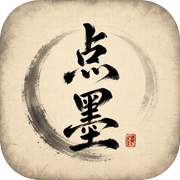 点墨icon