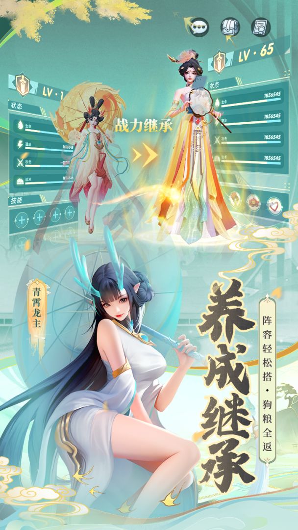 上古王冠游戏截图