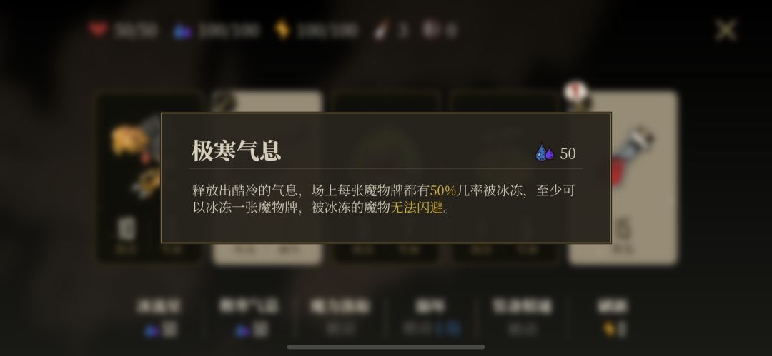 勇者闯魔城游戏截图