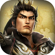 乱斗三国无双 - 猛将传