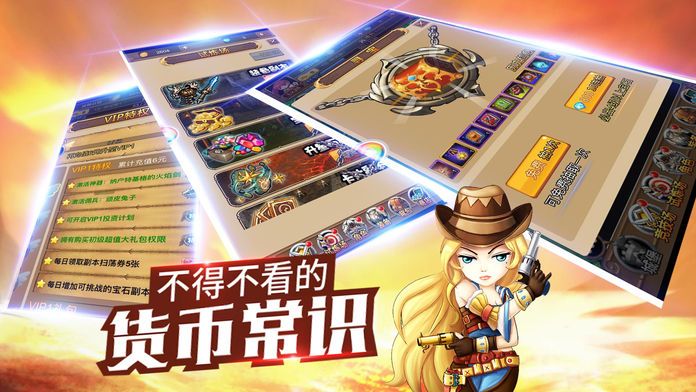 神魔纪元OL奇迹 - 暗黑天堂魔幻冒险动作手游游戏截图