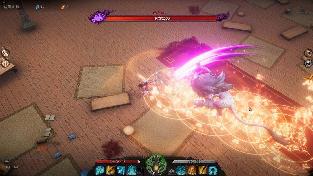 海山:昆仑镜游戏截图