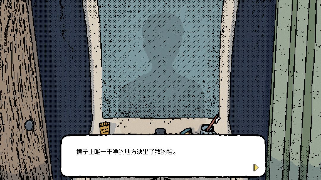 冰棒游戏截图