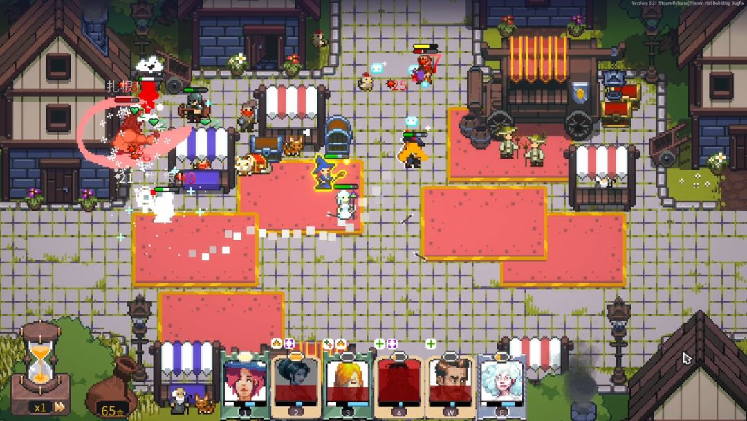 勇者的残局：自走棋游戏截图