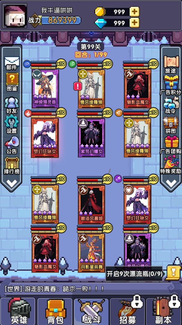 完了，我被萌妹包围了游戏截图