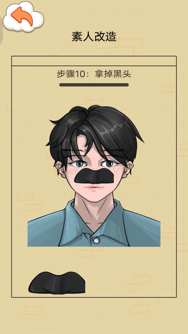 我爱挤痘痘游戏截图